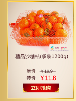 湯圓果品“裸奔價(jià)”背后的蔬菜零售新趨勢